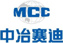 中冶赛迪